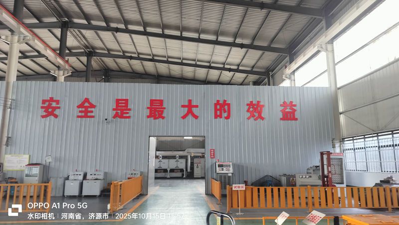 FACTORY
