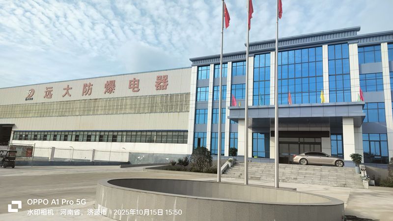 FACTORY